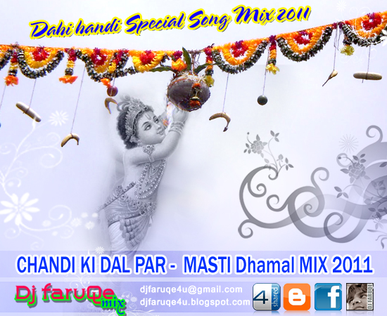 Dahi Handi Dj Remix Songs Free Download 2012