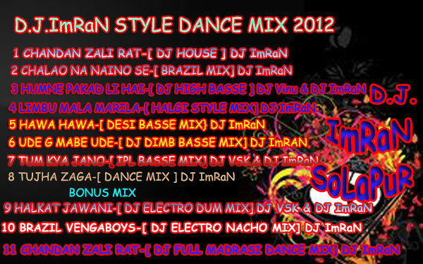 Dahi Handi Dj Remix Songs Free Download 2012