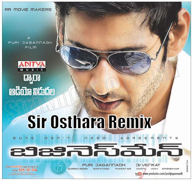 Dj Remix Songs Download