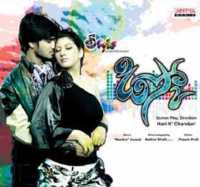 Dj Remix Songs Free Download Telugu