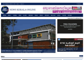 Flash News Today Malayalam