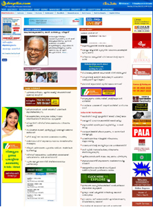 Flash News Today Malayalam