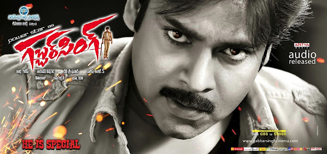 Gabbar Singh Telugu Dj Remix Songs