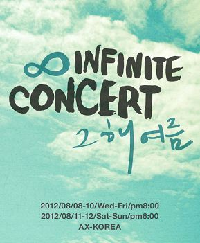 Infinite Summer 2012