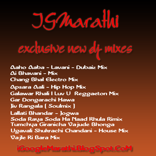 Marathi Dj Remix Songs Free Download 2011