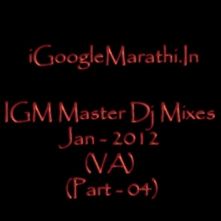 Marathi Dj Remix Songs Free Download 2012