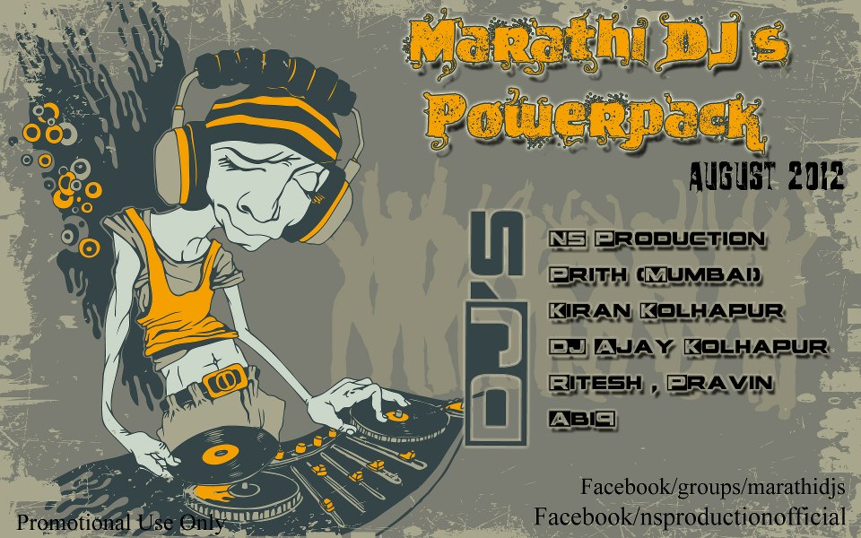 Marathi Dj Remix Songs Free Download 2012