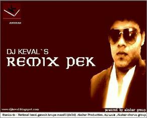 New Hindi Remix Songs Mp3