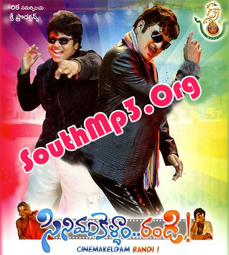 New Telugu Dj Remix Songs Free Download 2012