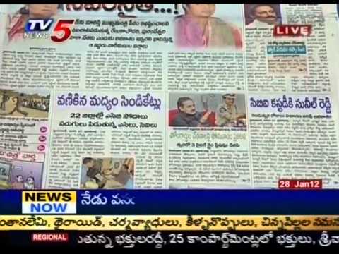 News Today India In Telugu