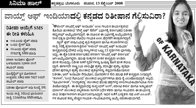 News Today Kannada Prabha