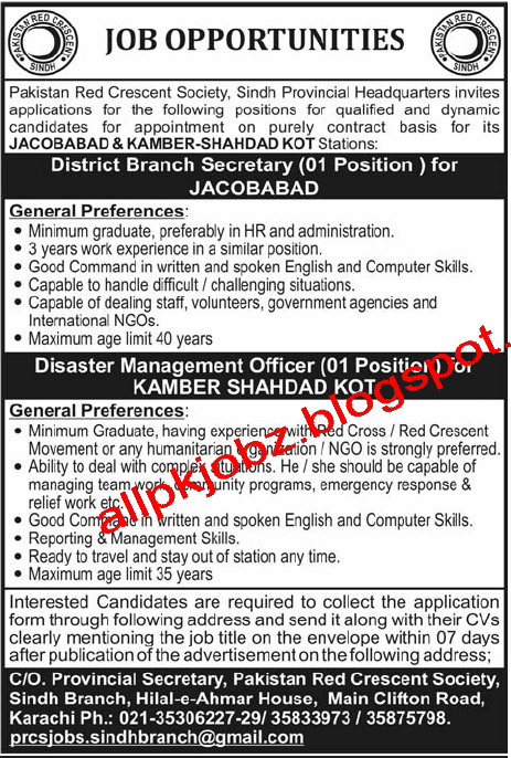 Newspaper Ads For Jobs Pakistan