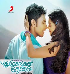 Tamil New Remix Songs 2012 Mp3