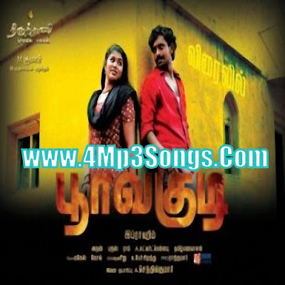 Tamil New Remix Songs 2012 Mp3