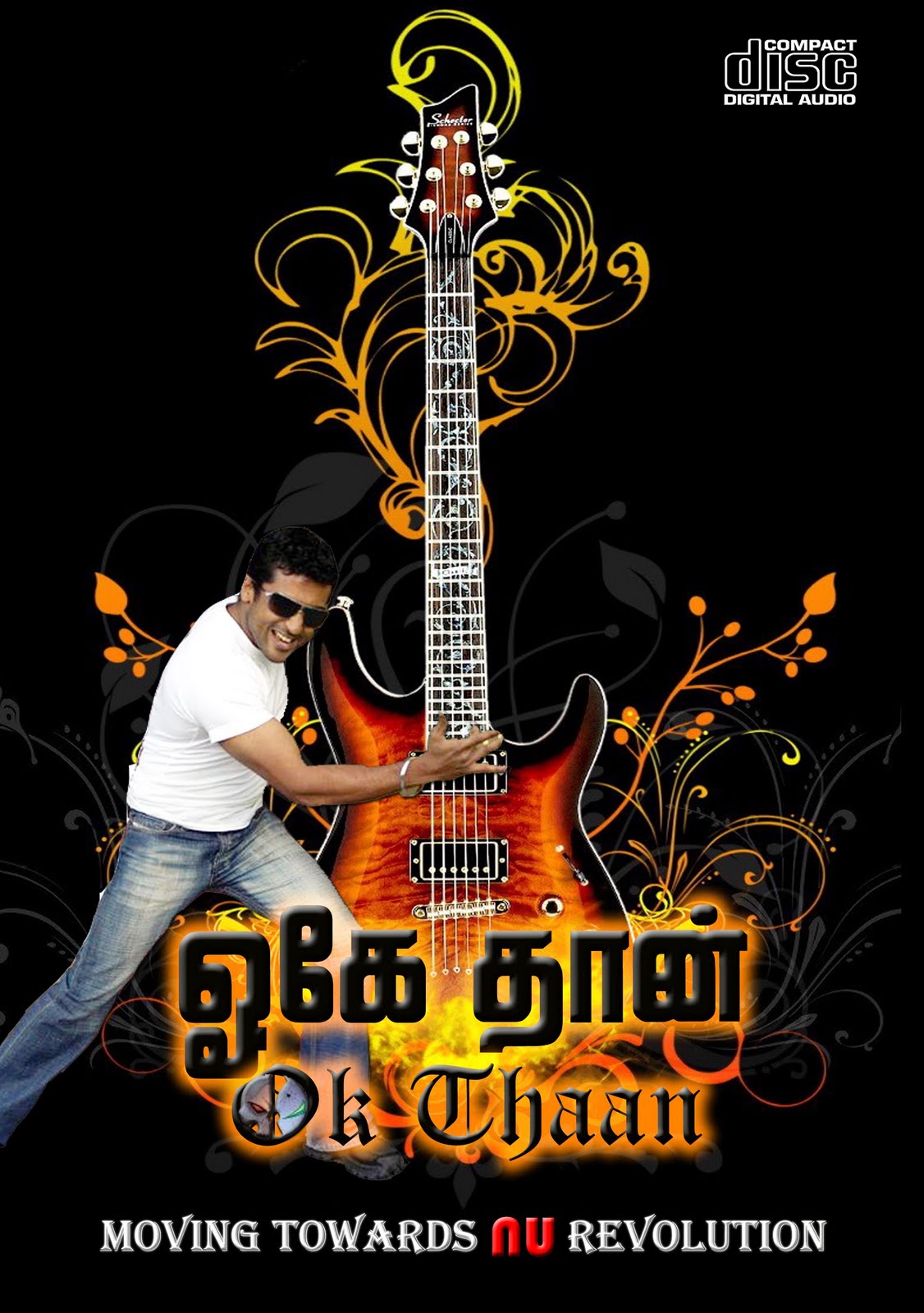 Tamil Remix Songs