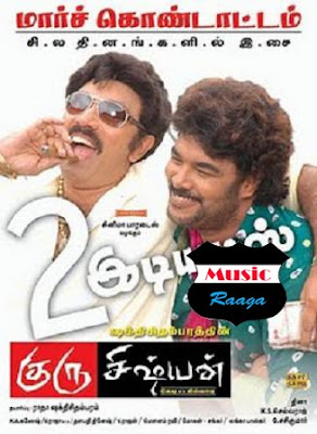 Tamil Remix Songs Free Download 2010