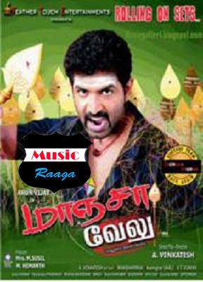 Tamil Remix Songs Free Download 2010