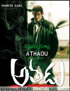 Telugu Dj Remix Songs Download