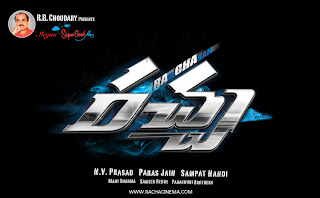 Telugu Dj Remix Songs Free Download 2012