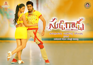 Telugu Dj Remix Songs Free Download 2012